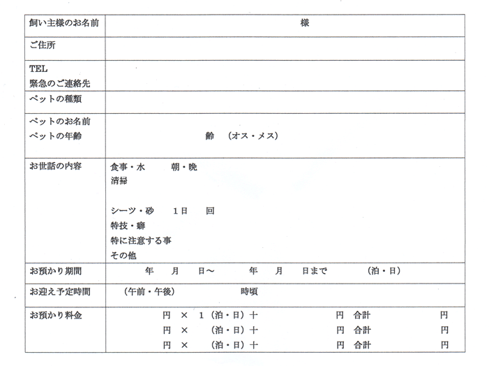 �ۏإ������l�Ƃ̂���